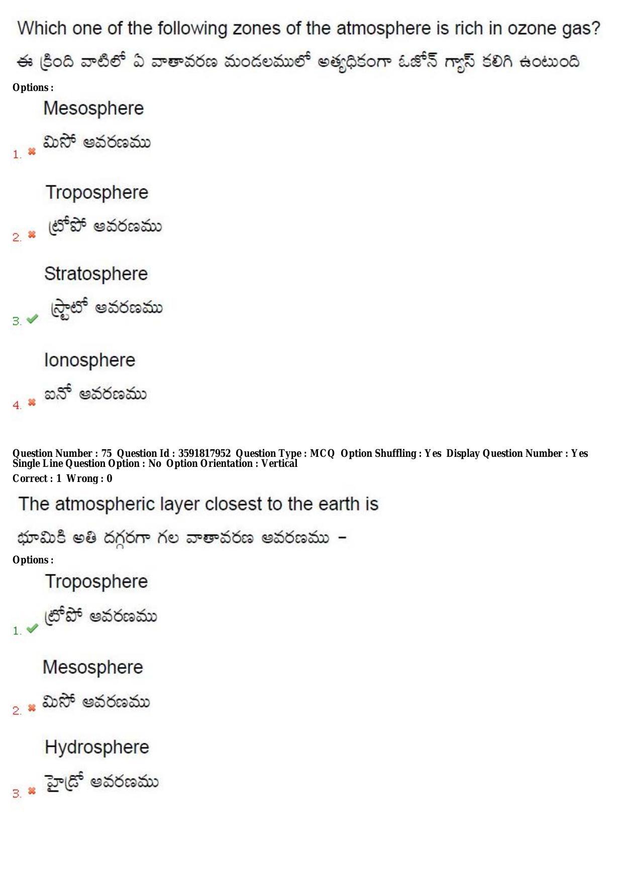 TS CPGET 2018 M.Sc. Geography (Shift3) Question Paper with Answer Key - Page 44