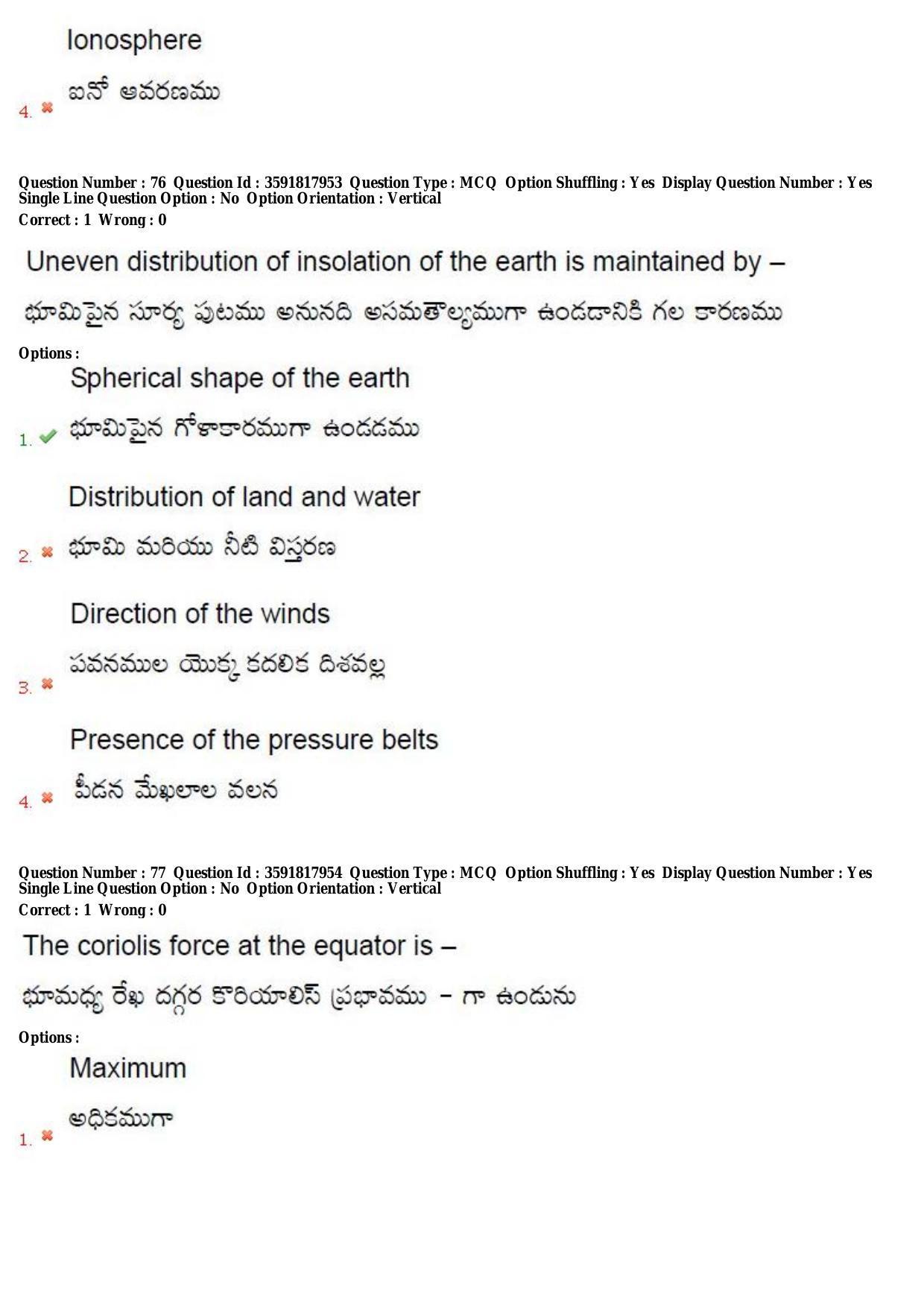 TS CPGET 2018 M.Sc. Geography (Shift3) Question Paper with Answer Key - Page 45