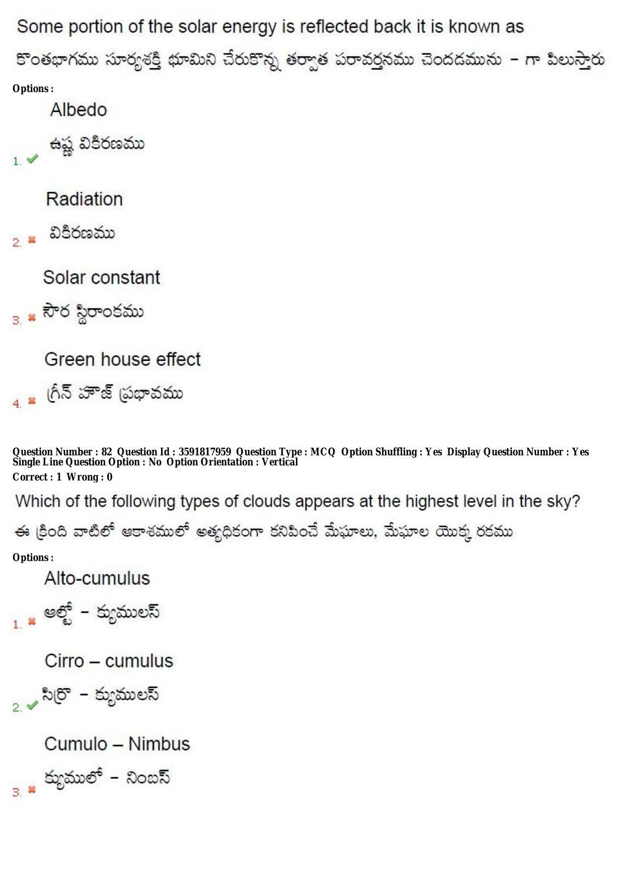 TS CPGET 2018 M.Sc. Geography (Shift3) Question Paper with Answer Key - Page 48