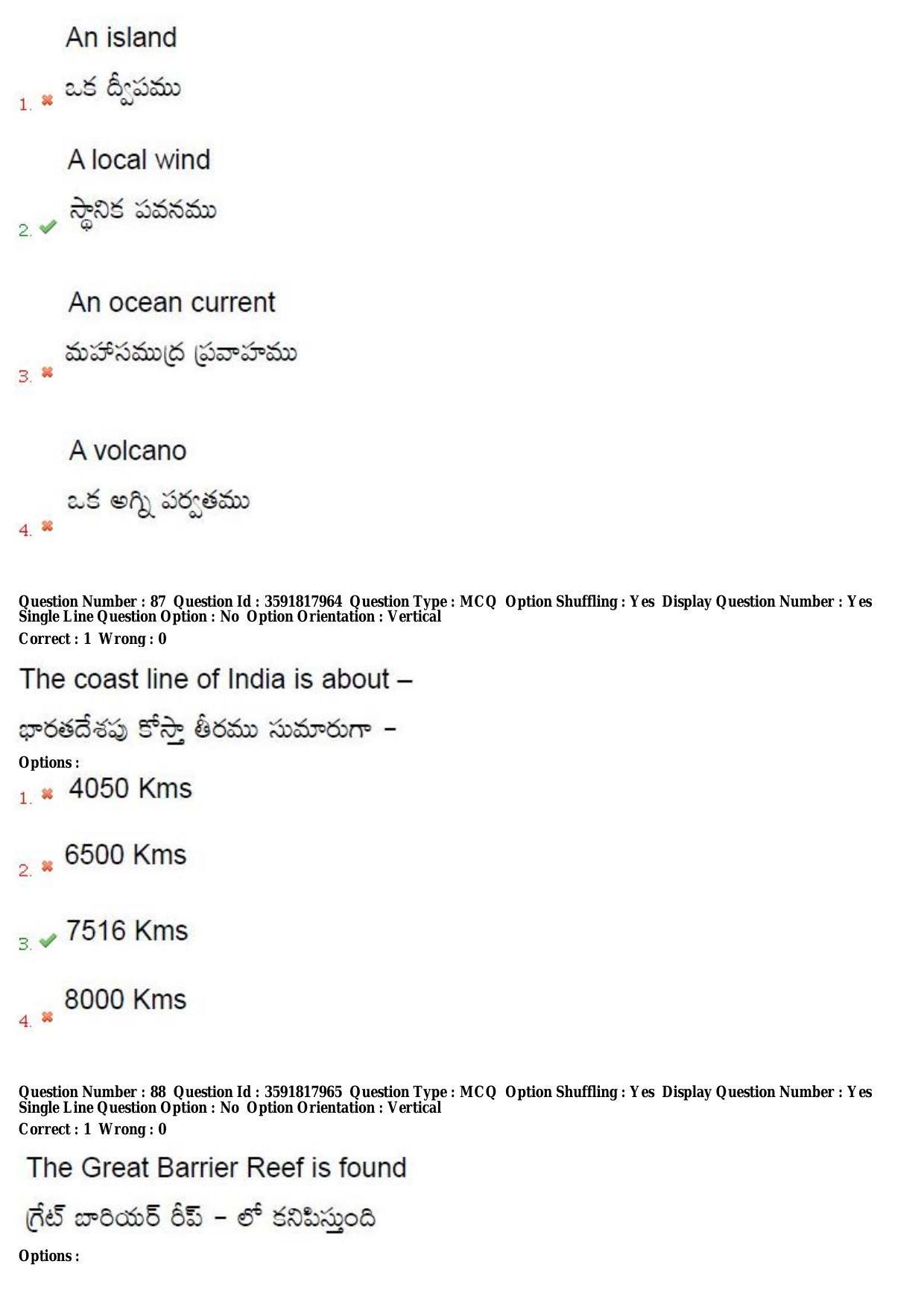 TS CPGET 2018 M.Sc. Geography (Shift3) Question Paper with Answer Key - Page 51