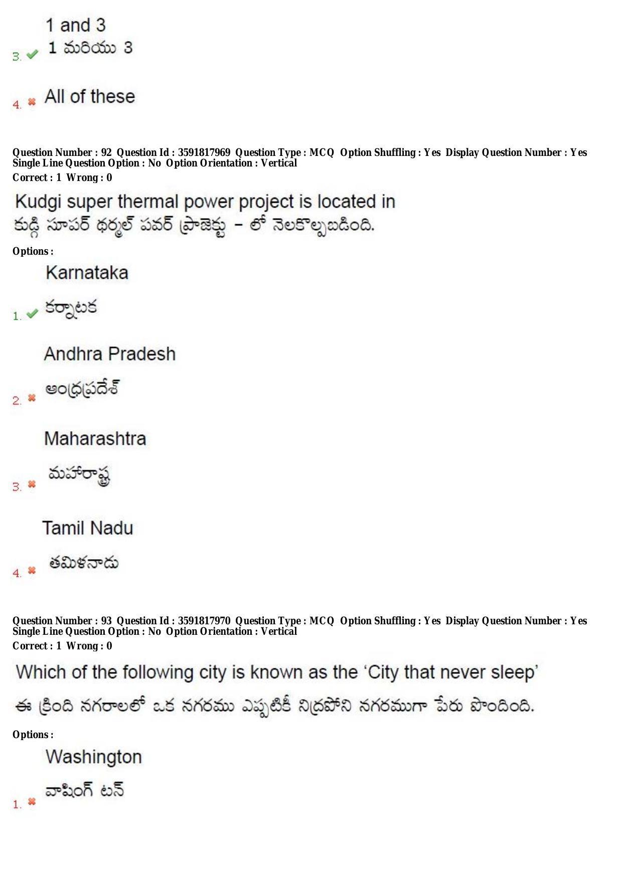 TS CPGET 2018 M.Sc. Geography (Shift3) Question Paper with Answer Key - Page 54