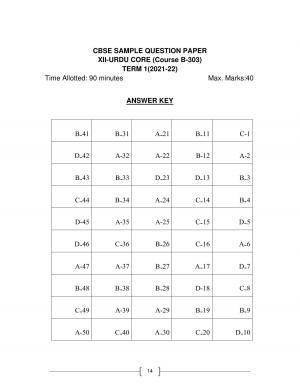 CBSE Class 12th Urdu Core Sample Question Paper Answer Key 2021-22
