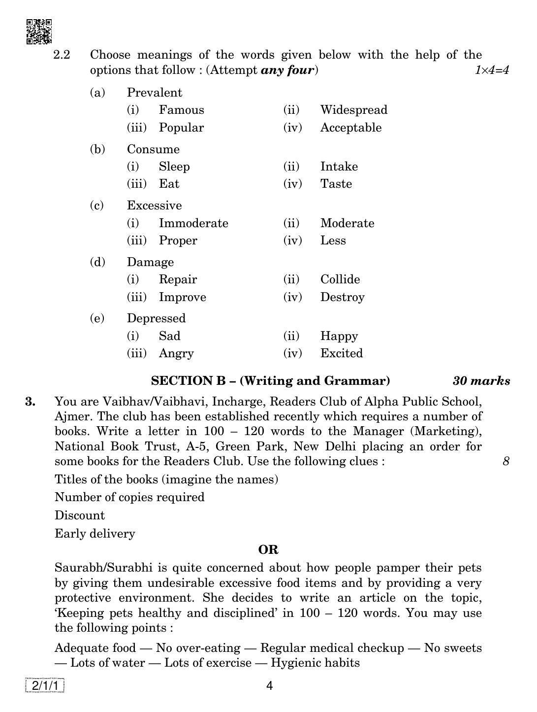 CBSE Class 10 2-1-1 ENGLISH LANG. & LIT. 2019 Compartment Question Paper - Page 4