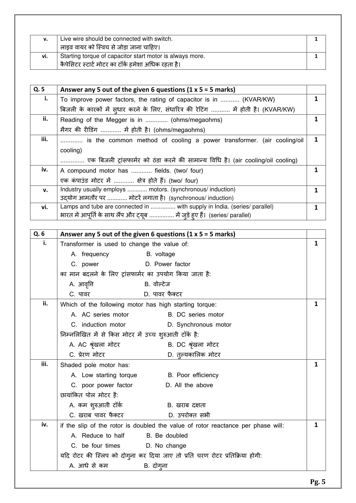 CBSE Class 12 (Skill Education) Electrical Technology 2024 Sample Paper - Page 5