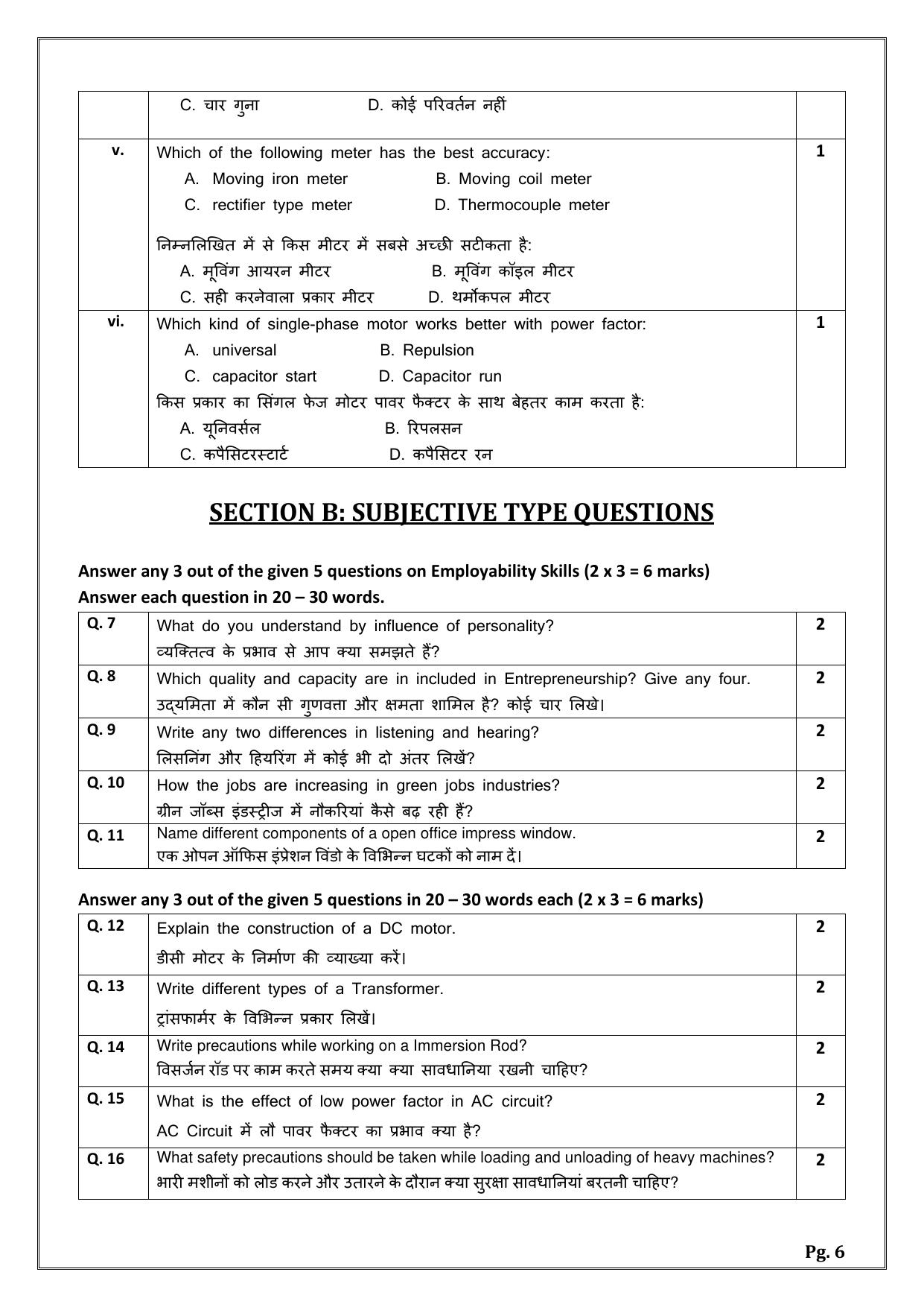 CBSE Class 12 (Skill Education) Electrical Technology 2024 Sample Paper - Page 6