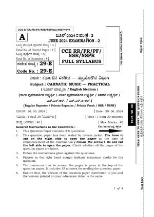 Karnataka SSLC Karnataka Music (English Medium 29E Practical) Exam 2 Question Paper 2024 (A Version)