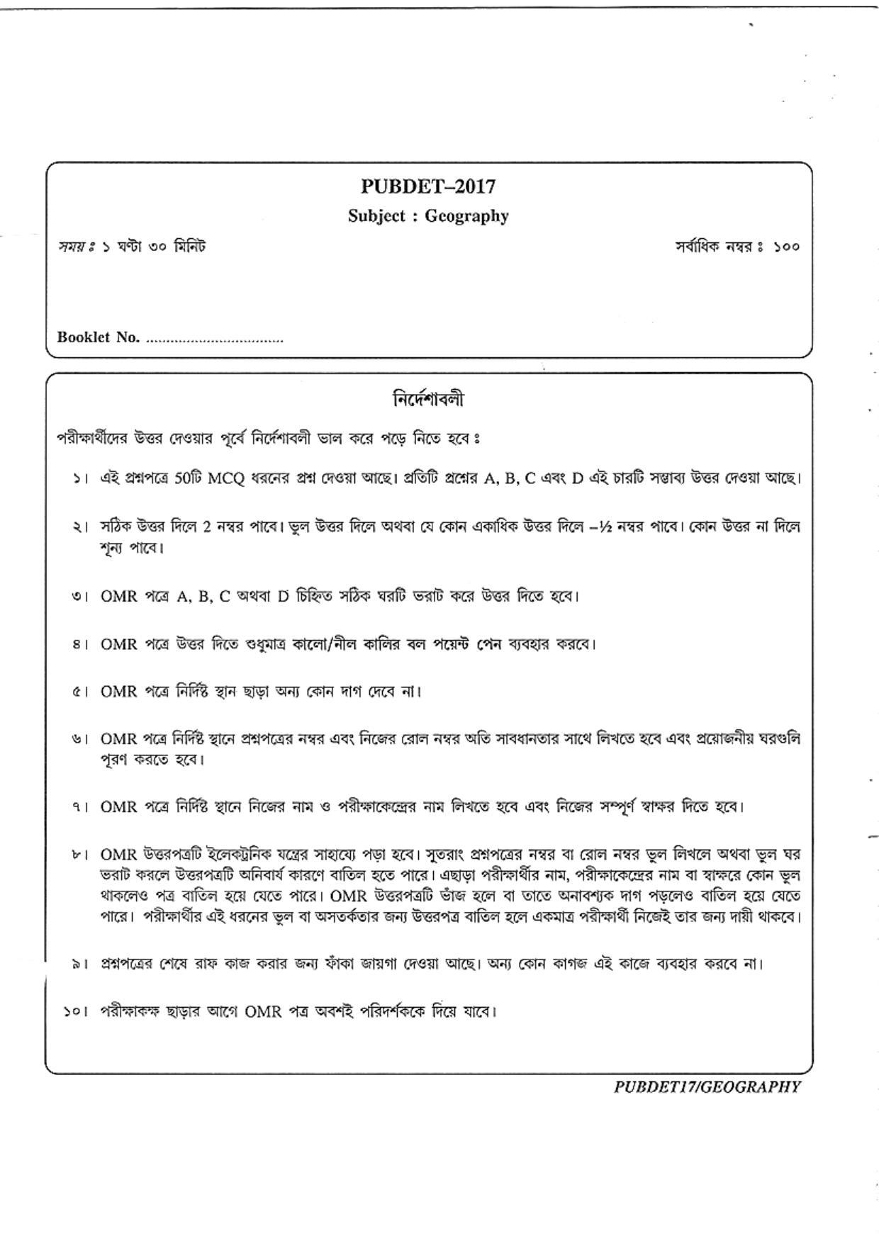 PUBDET 2017 Geography Question Paper - Page 16