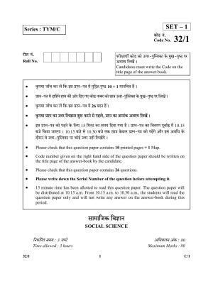 CBSE Class 10 32-1_Social Science 2018 Compartment Question Paper