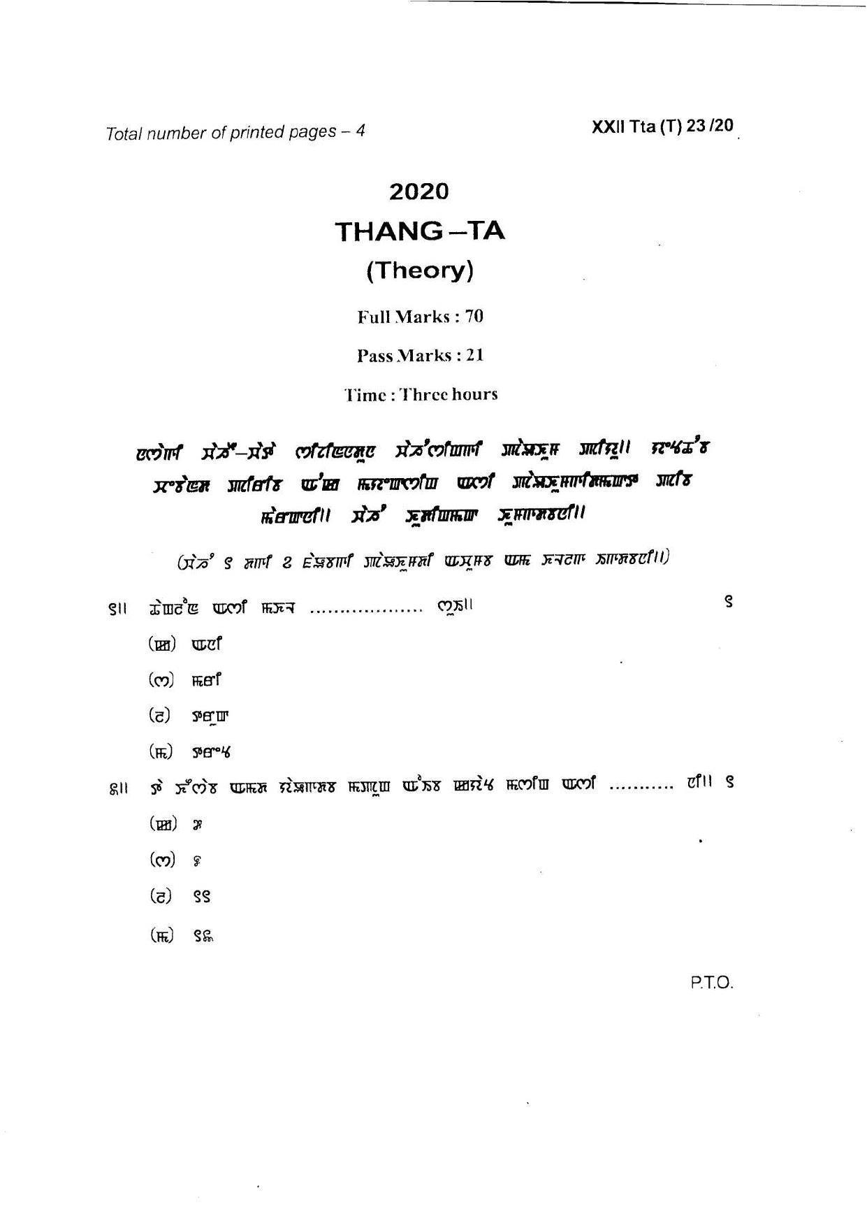 COHSEM Class 12 Thang-Ta Question Papers 2020 - Page 1