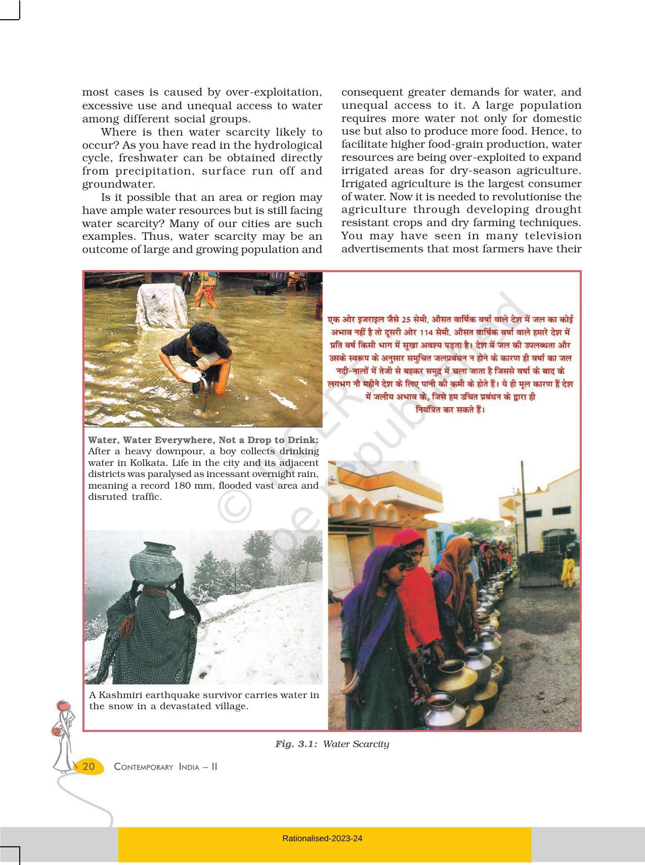 Ncert Book For Class 10 Geography Chapter 3 Water Resources