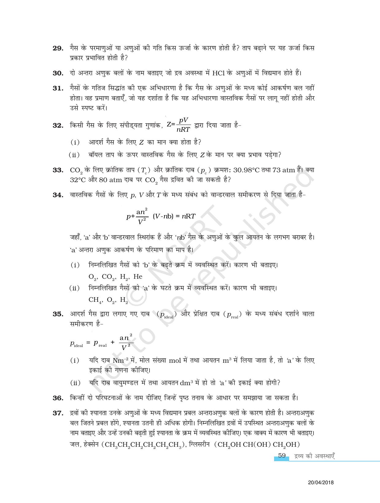 NCERT Exemplar Class 11: रसायन विज्ञान एकक 5 ( द्रव्य की अवस्धाएँ) - Page 6