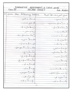 Worksheet for Class 3 Arabic Assignment 2