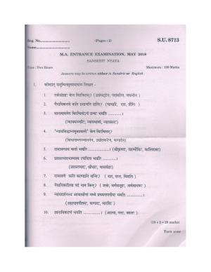 SSUS Entrance Exam SANSKRIT NYAYA  2018 Question Paper