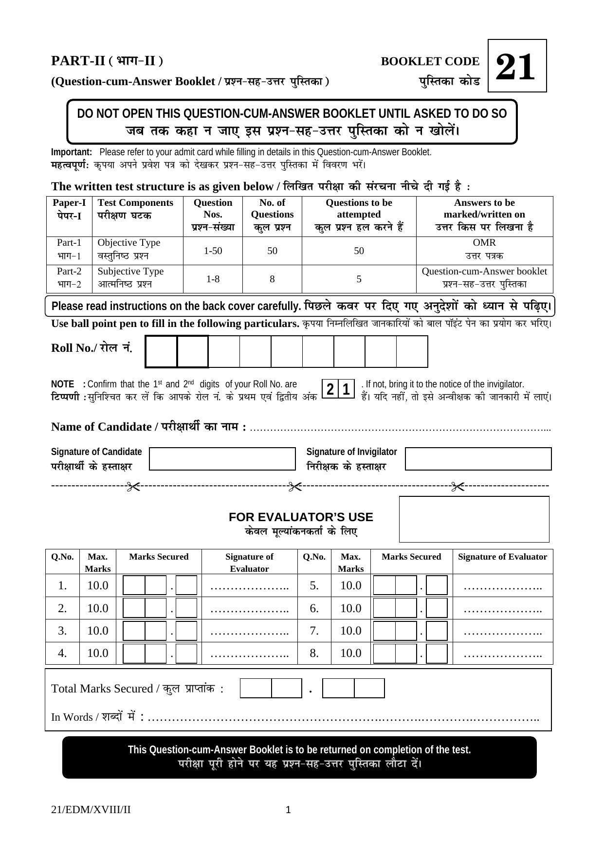 FTII JET One Year Post Graduate Certificate Course in TV Direction (TV Courses) 2018 Question Paper - Page 1