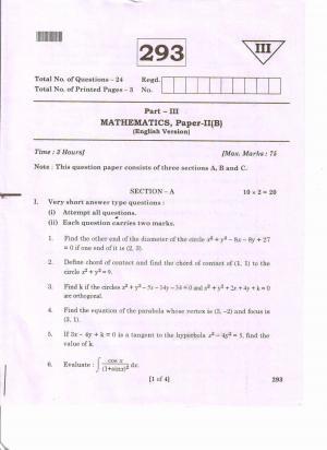 AP 2nd Year General Question Paper March - 2020 - MATHS-IIB(EM)