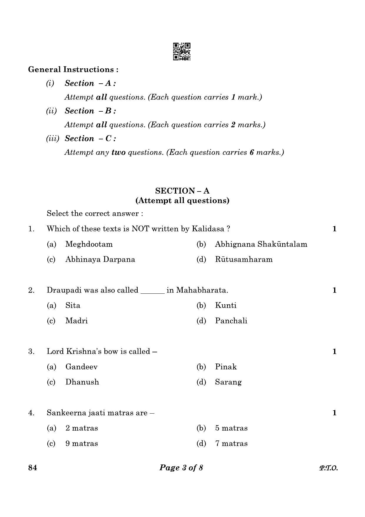 CBSE Class 12 84_Bharatnatayam 2023 Question Paper - Page 3