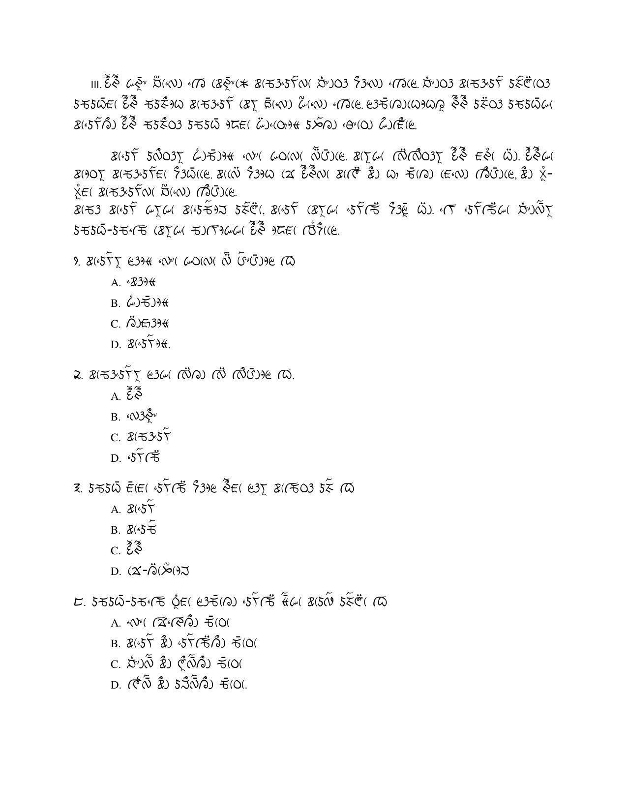 CBSE Class 10 Lepcha Sample Papers 2023 - Page 4