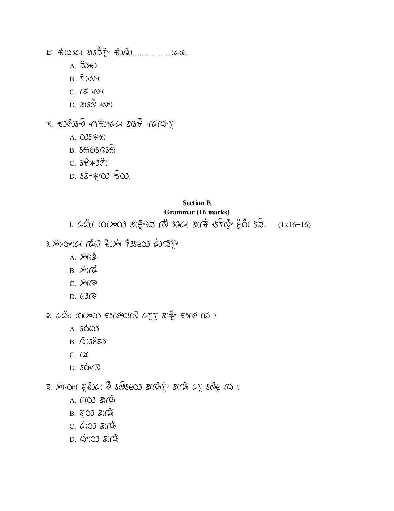 CBSE Class 10 Lepcha Sample Papers 2023 - Page 6
