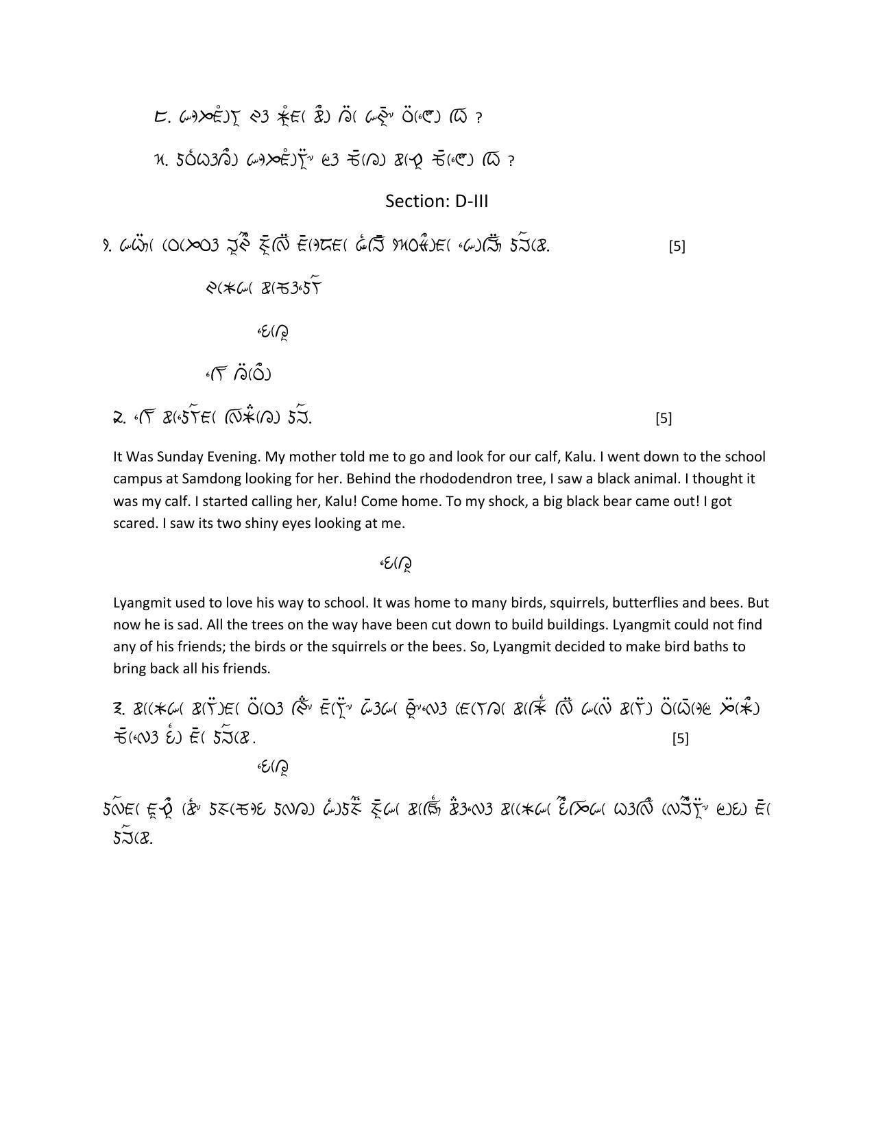 CBSE Class 10 Lepcha Sample Papers 2023 - Page 11