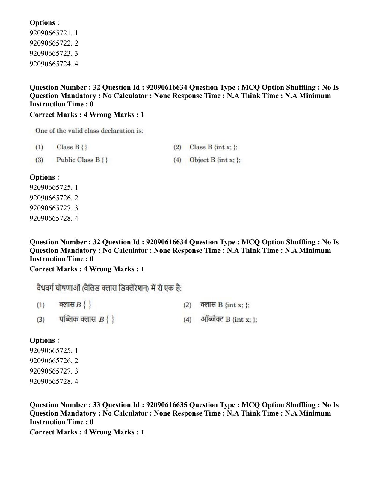 CUET PG 2023: SCQP06 – Bioinformatics(ENG)-shift 1 (14-06-2023) Question Paper - Page 29