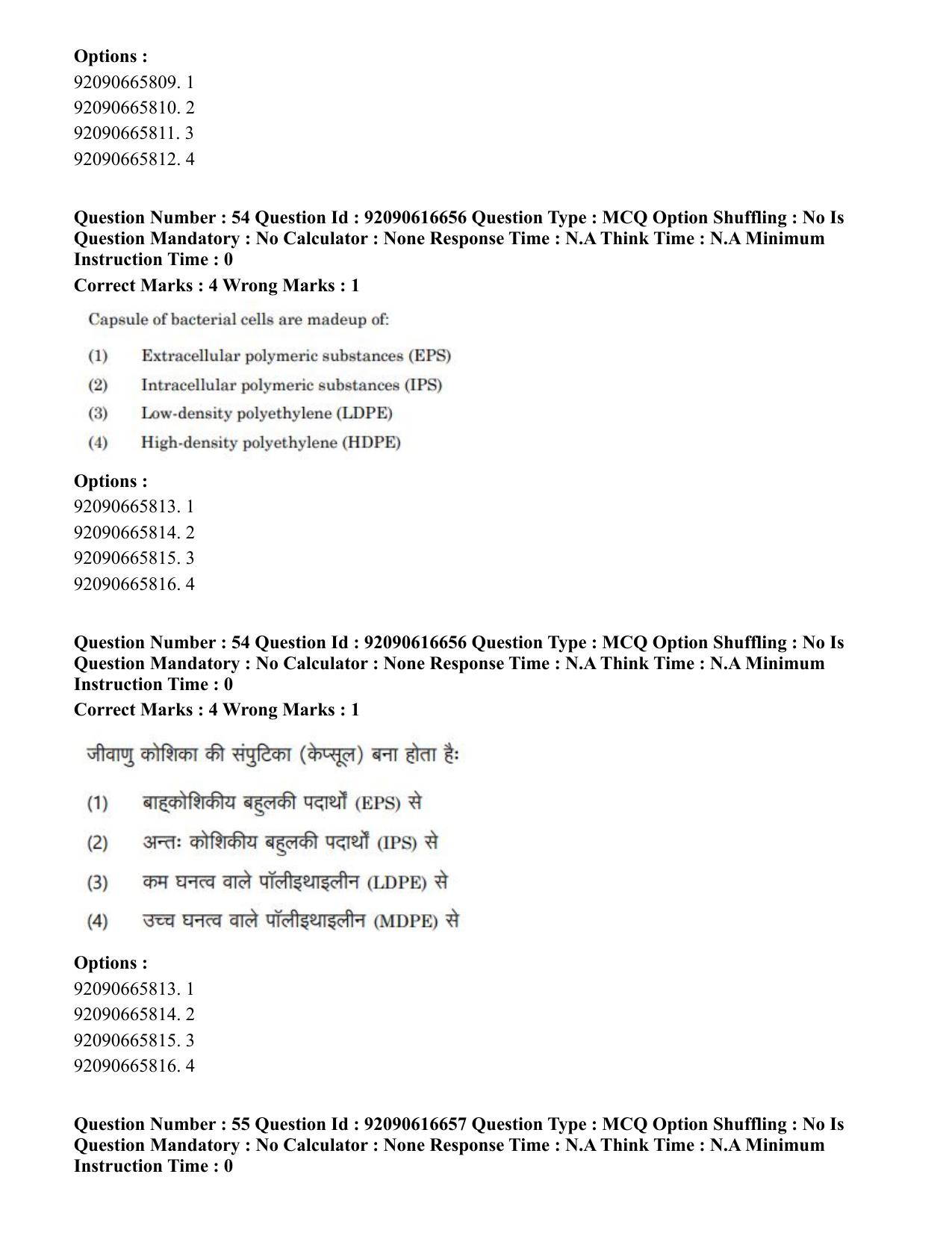 CUET PG 2023: SCQP06 – Bioinformatics(ENG)-shift 1 (14-06-2023) Question Paper - Page 54
