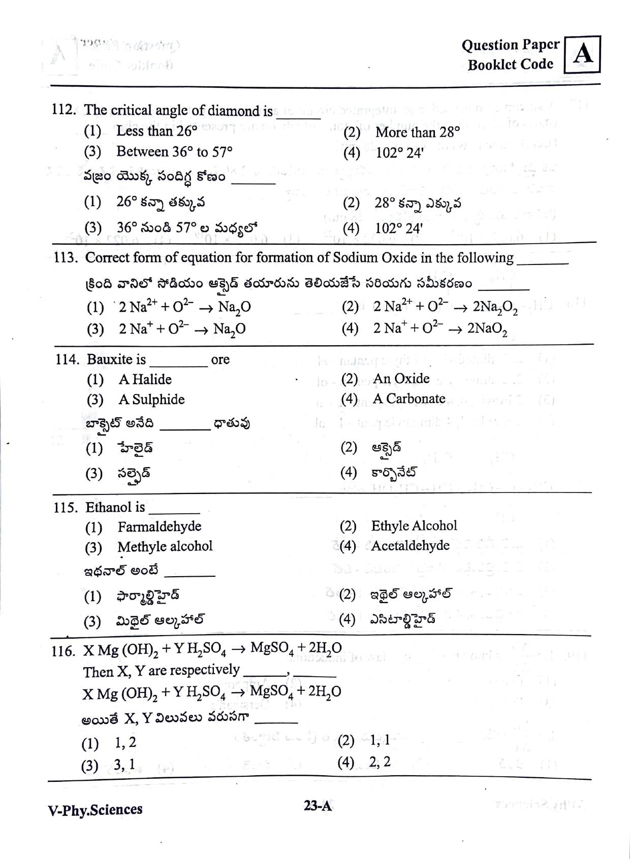 MPC EET English/ Telugu Medium 2019 - Page 22