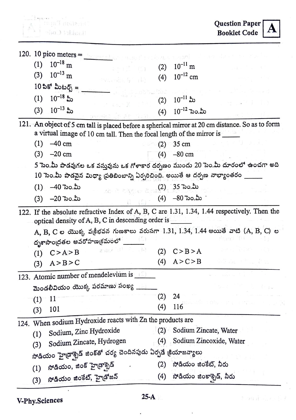 MPC EET English/ Telugu Medium 2019 - Page 24