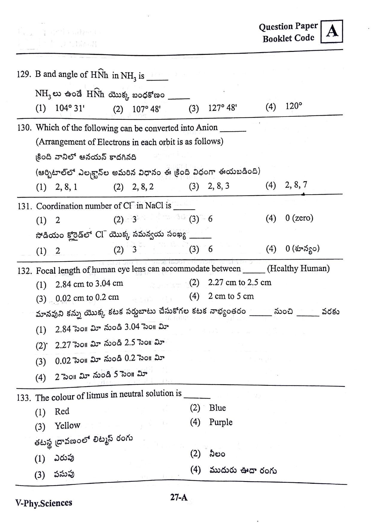MPC EET English/ Telugu Medium 2019 - Page 26