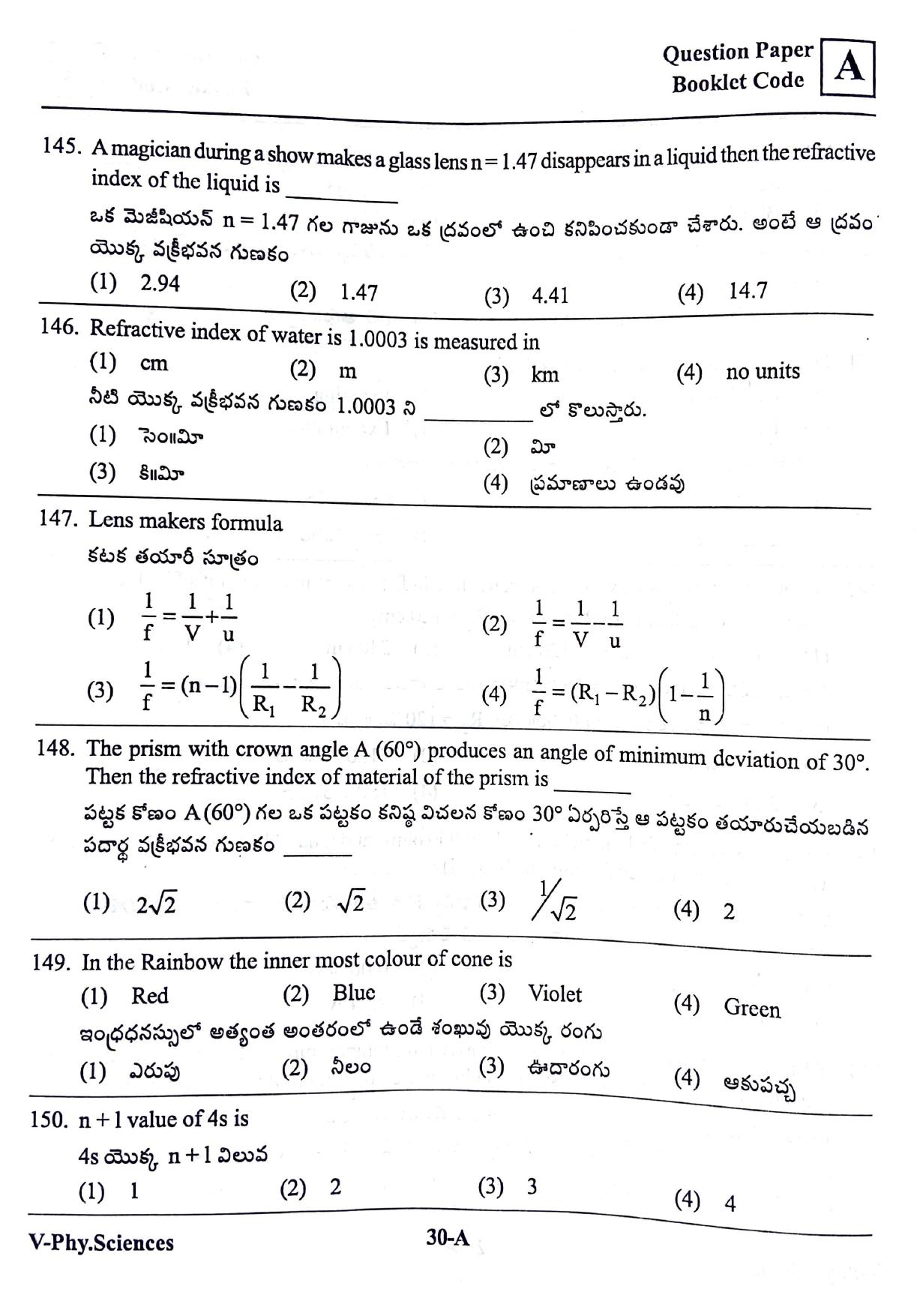 MPC EET English/ Telugu Medium 2019 - Page 29
