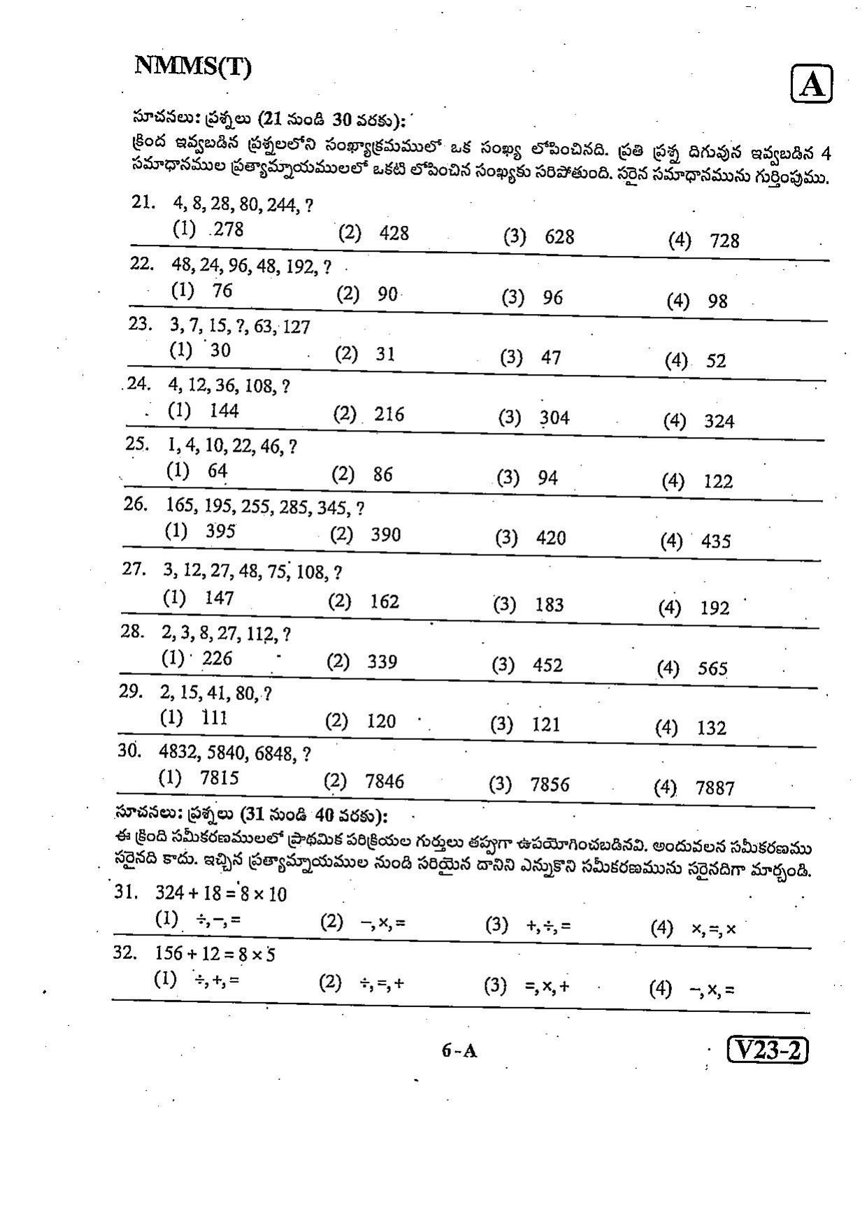 NMMS Question Papers FEBRUARY 2023 (Telugu Medium) - Page 6