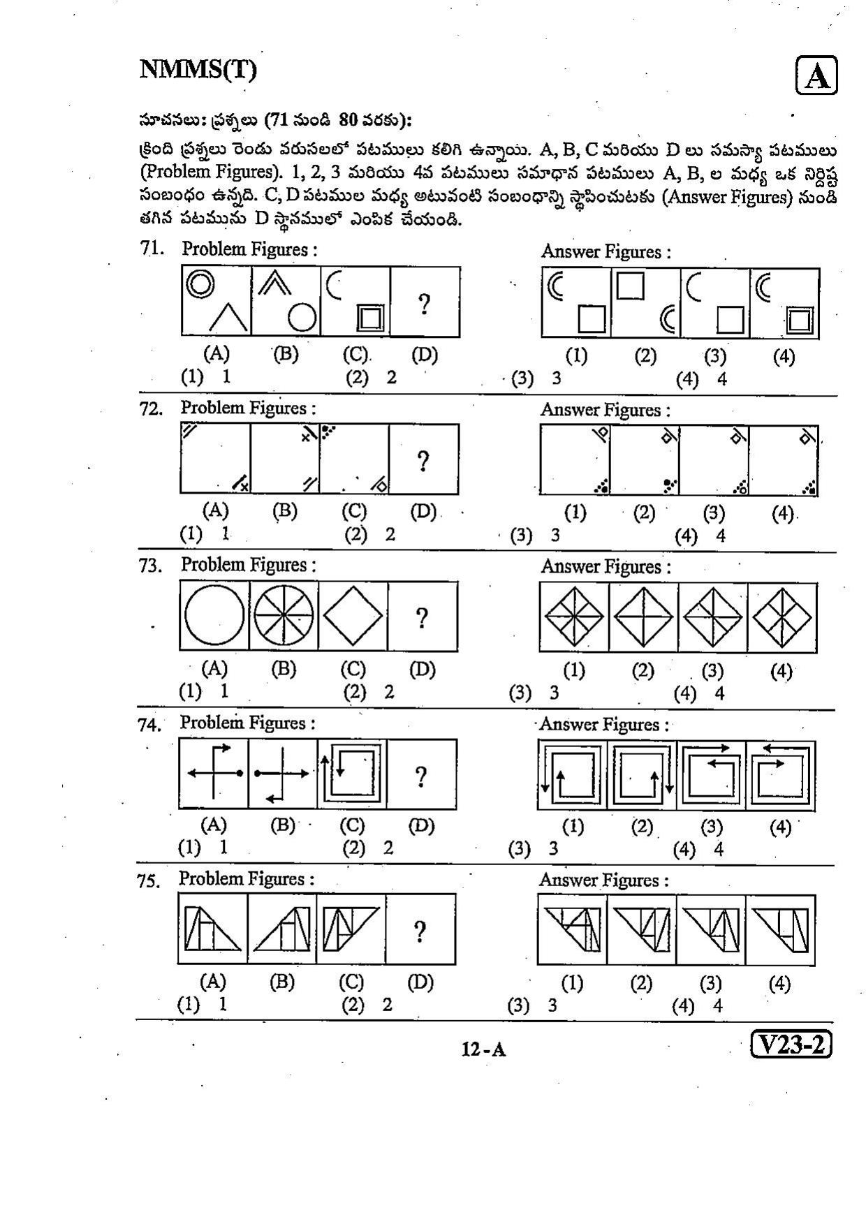 NMMS Question Papers FEBRUARY 2023 (Telugu Medium) - Page 12