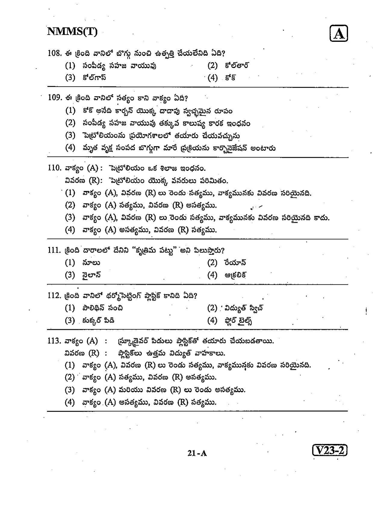 NMMS Question Papers FEBRUARY 2023 (Telugu Medium) - Page 21