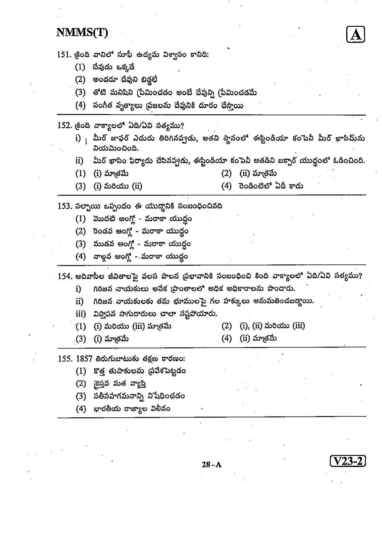 NMMS Question Papers FEBRUARY 2023 (Telugu Medium) - Page 28
