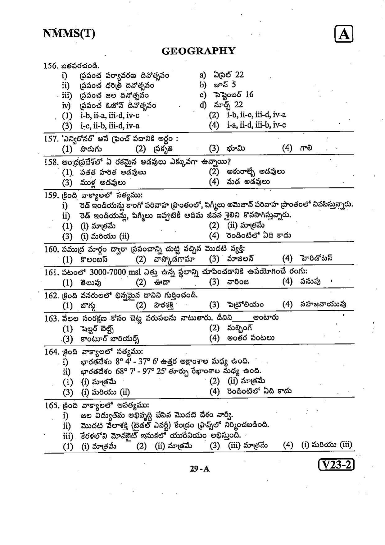 NMMS Question Papers FEBRUARY 2023 (Telugu Medium) - Page 29