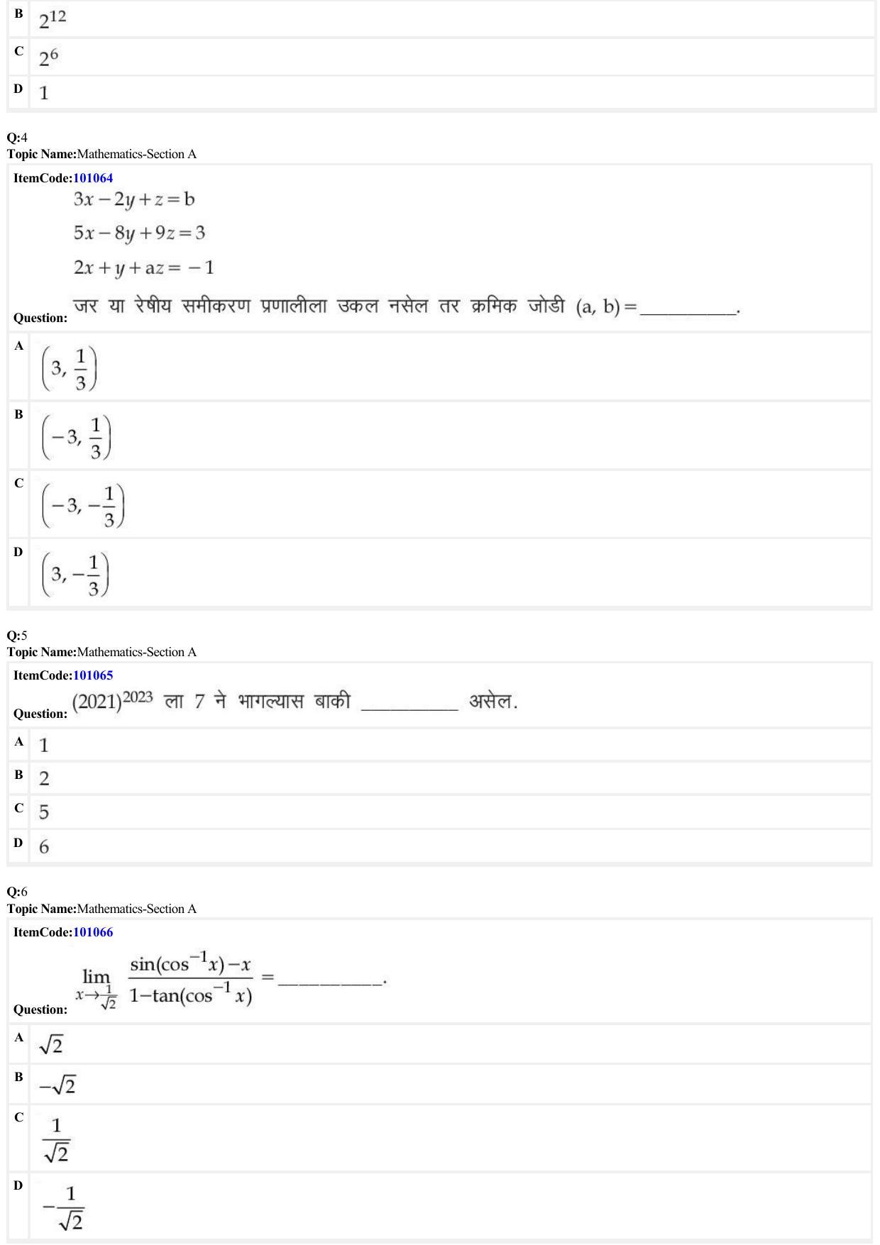 JEE Mains 2022: BTech Marathi (Shift 1) 26-06-2022 Question Paper - Page 2