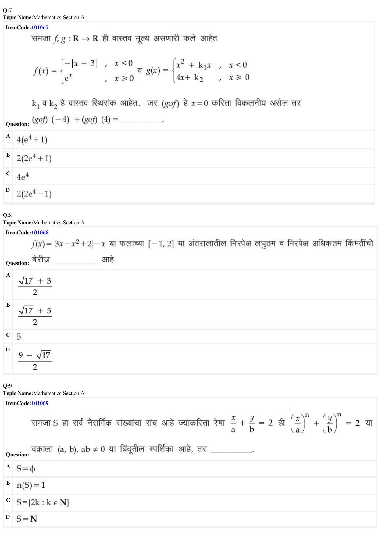 JEE Mains 2022: BTech Marathi (Shift 1) 26-06-2022 Question Paper - Page 3
