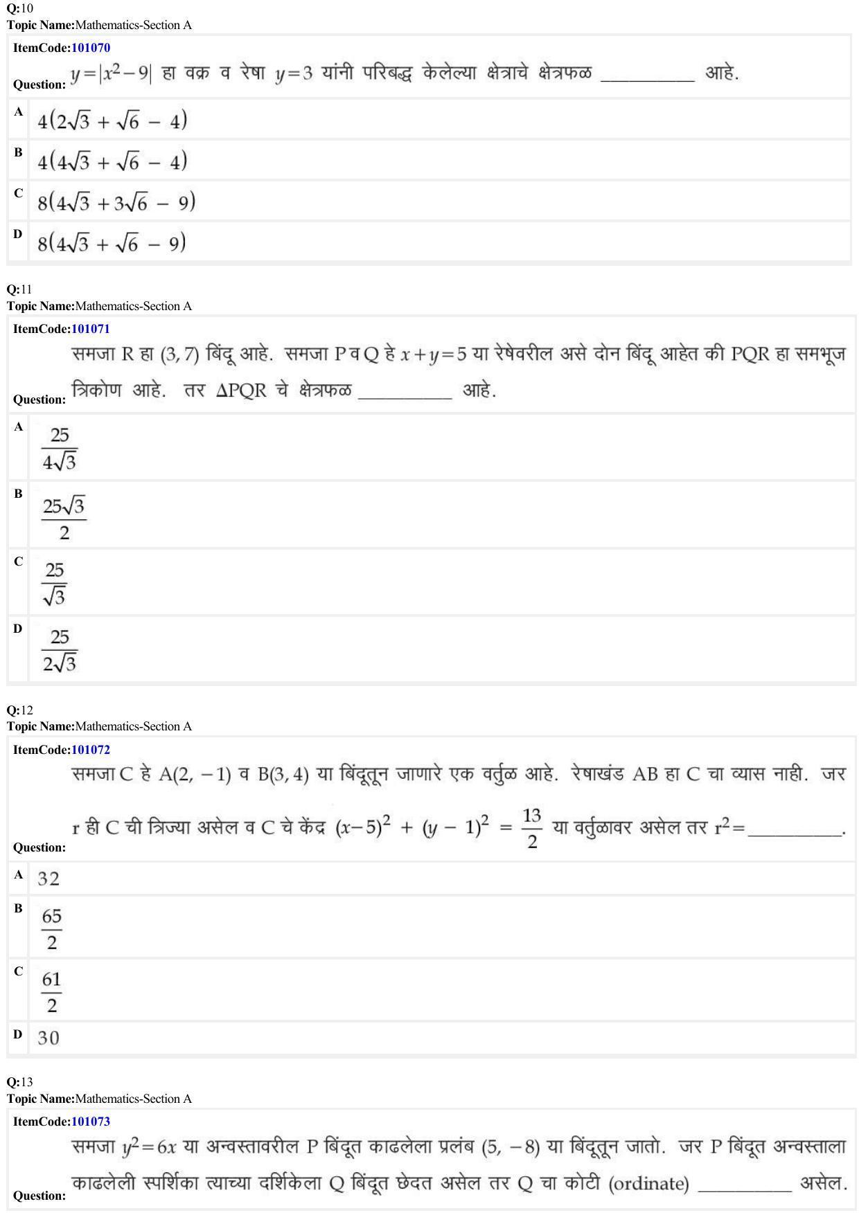 JEE Mains 2022: BTech Marathi (Shift 1) 26-06-2022 Question Paper - Page 4