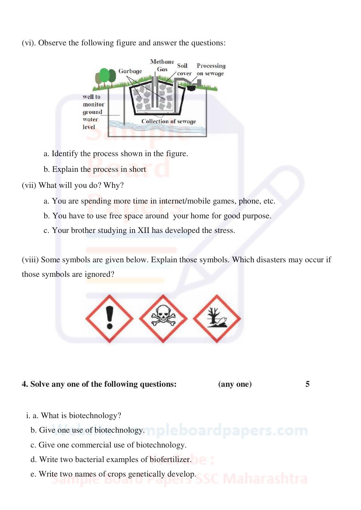 Maharashtra Board SSC Science 2 Sample 2021 Question Paper - Page 4