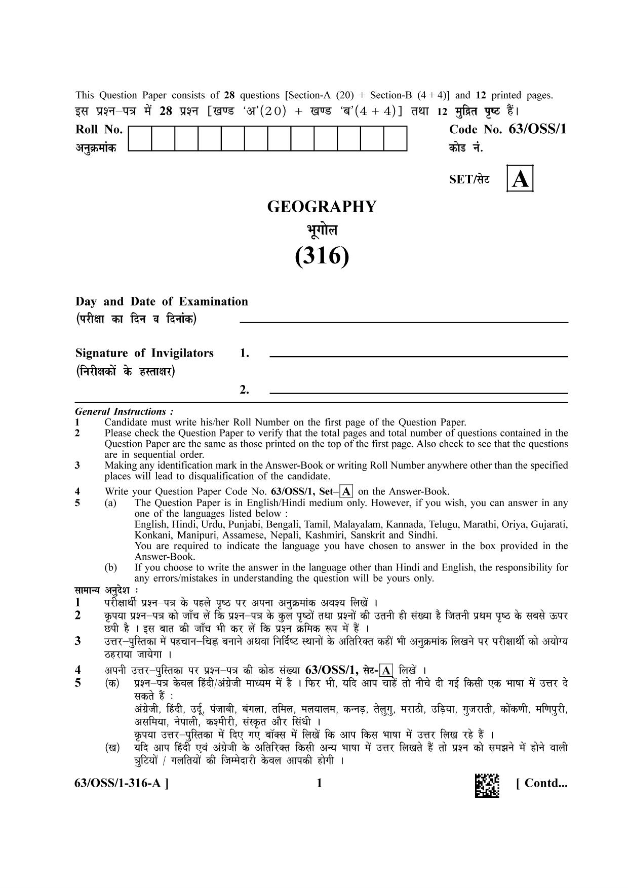 NIOS April 2022 Class 12 Geography Question Paper - Page 1