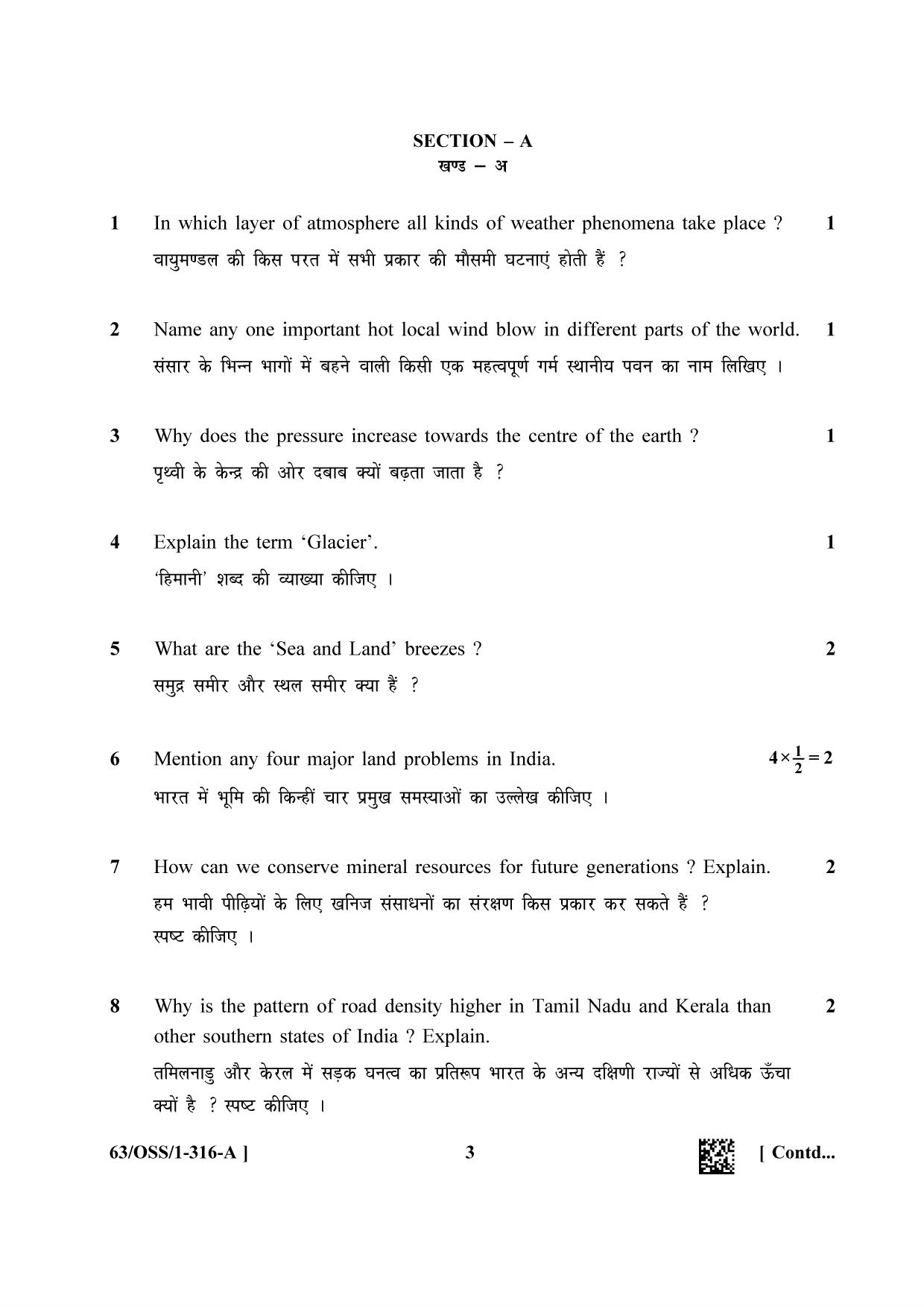 NIOS April 2022 Class 12 Geography Question Paper - Page 3