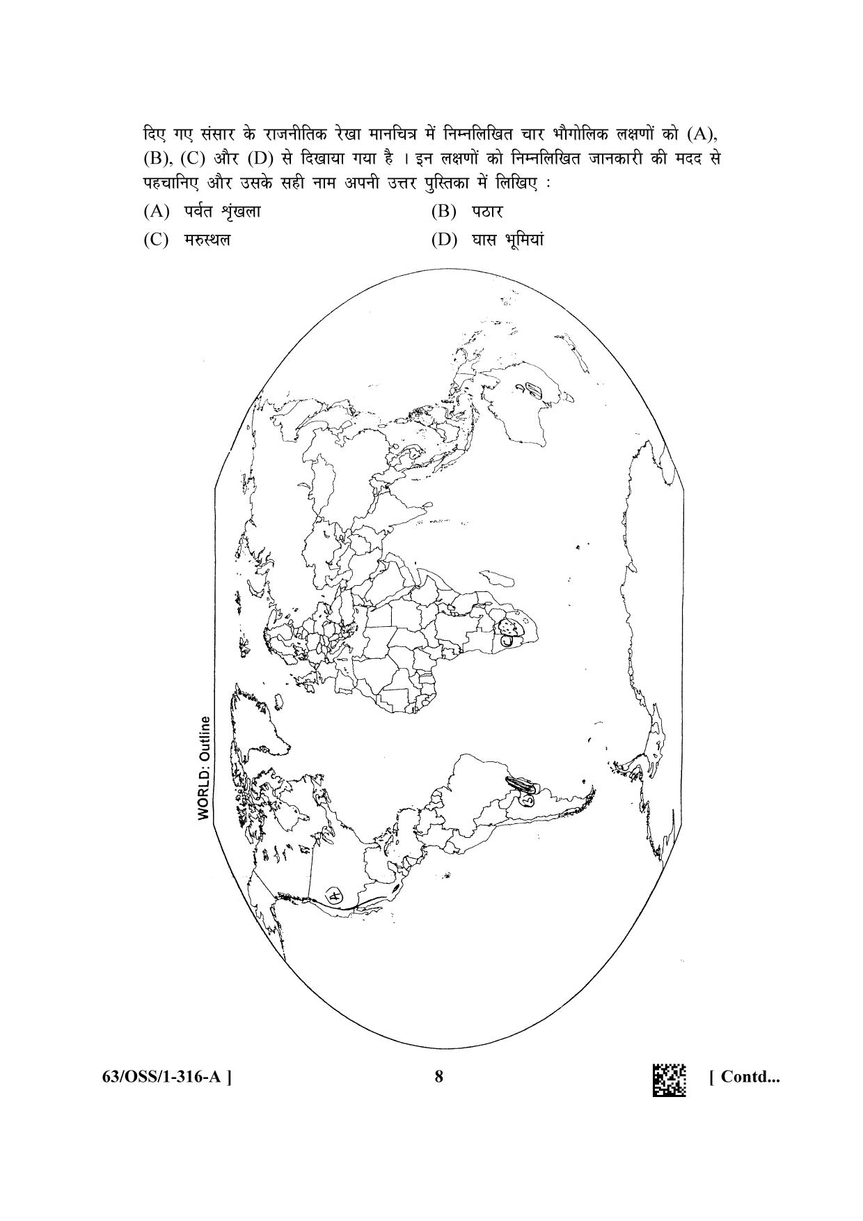NIOS April 2022 Class 12 Geography Question Paper - Page 8