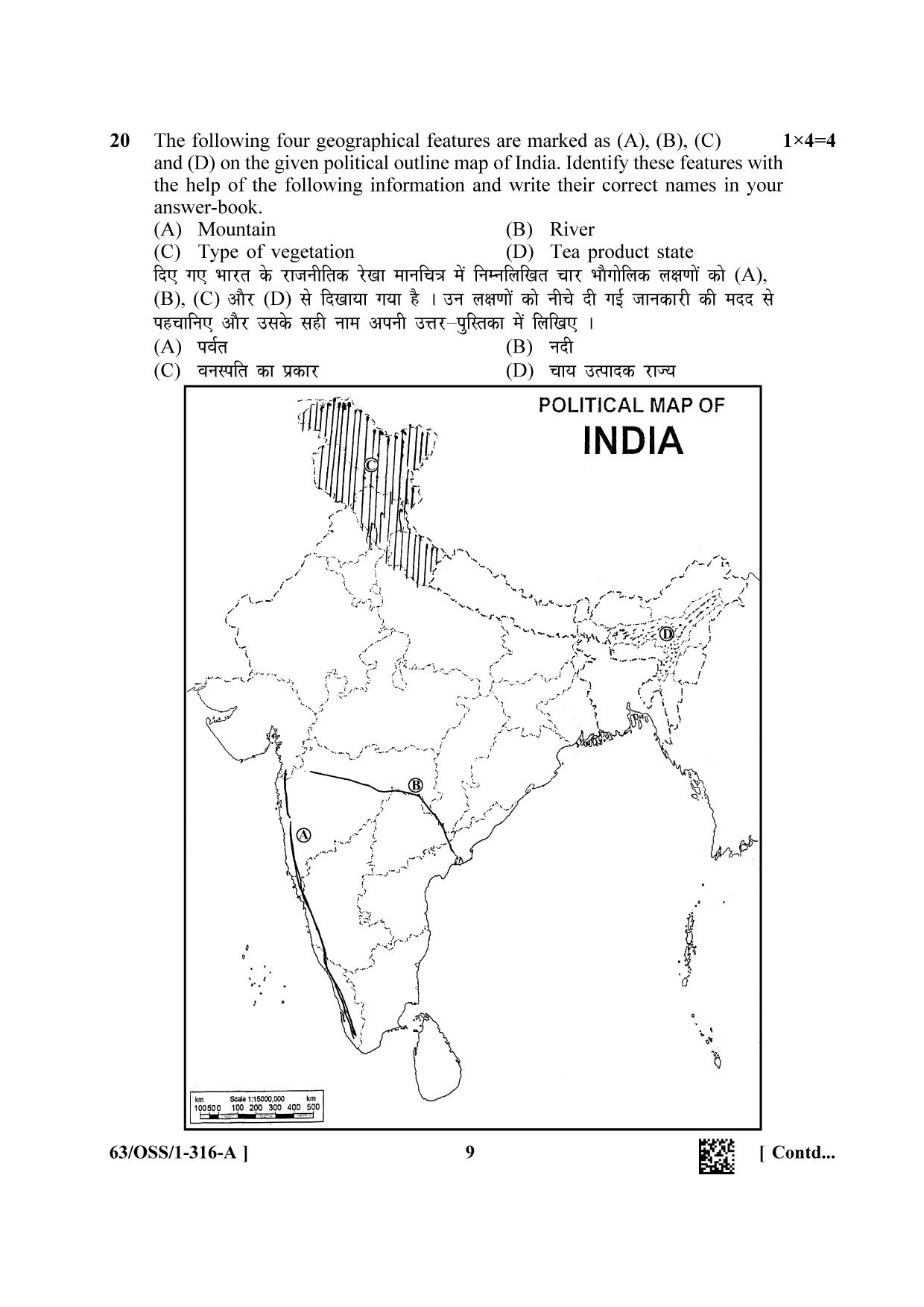 NIOS April 2022 Class 12 Geography Question Paper - Page 9