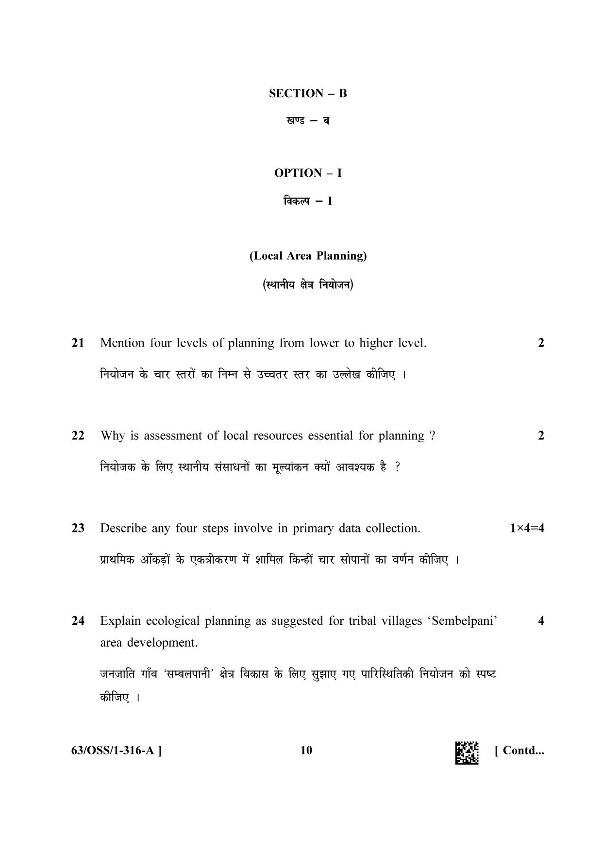 NIOS April 2022 Class 12 Geography Question Paper - Page 10