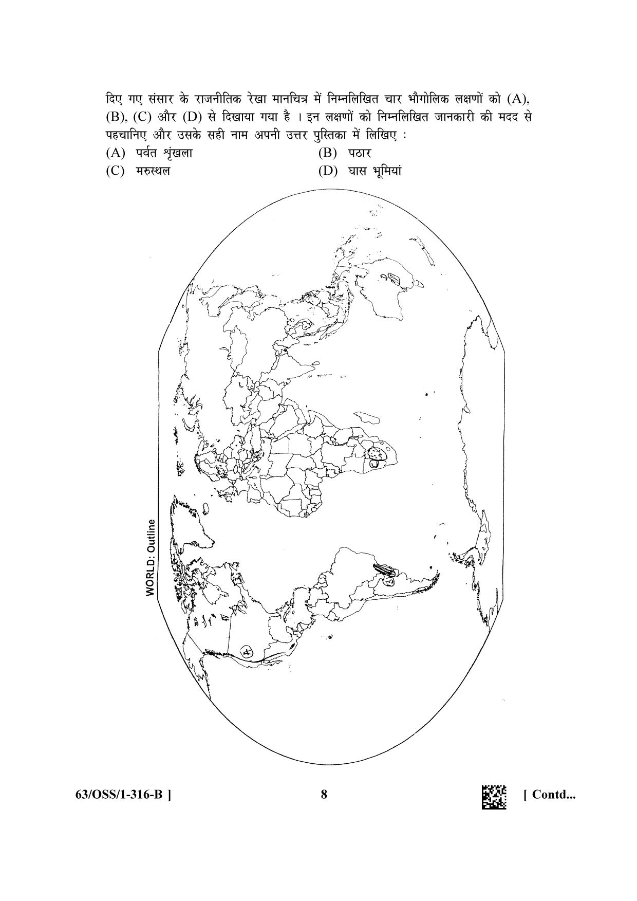 NIOS April 2022 Class 12 Geography Question Paper - Page 20
