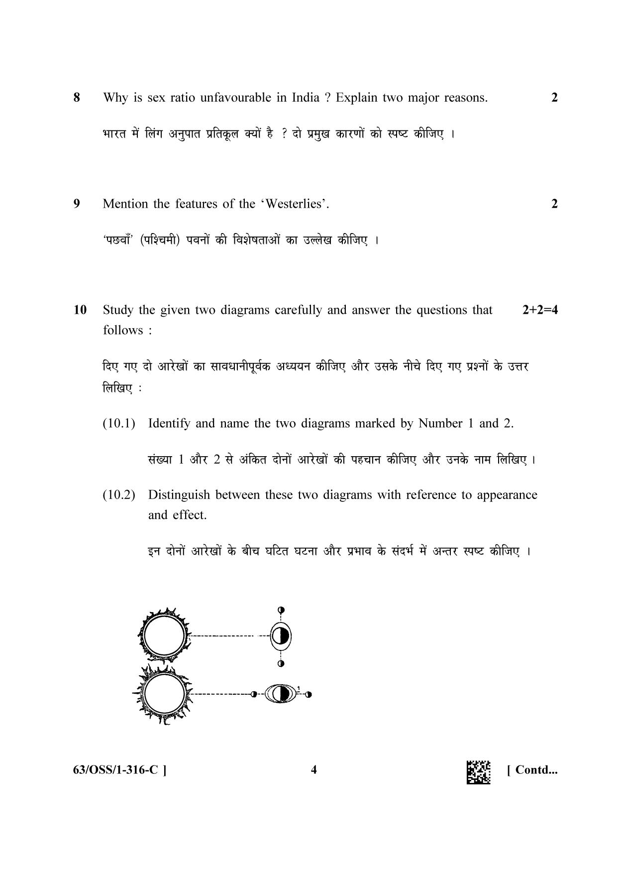 NIOS April 2022 Class 12 Geography Question Paper - Page 28