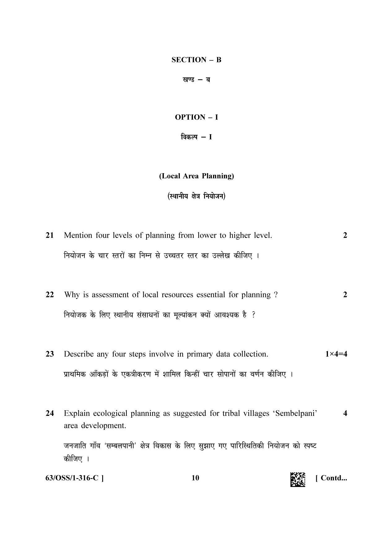 NIOS April 2022 Class 12 Geography Question Paper - Page 34