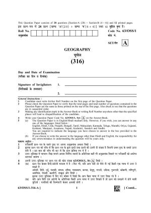 NIOS April 2022 Class 12 Geography Question Paper