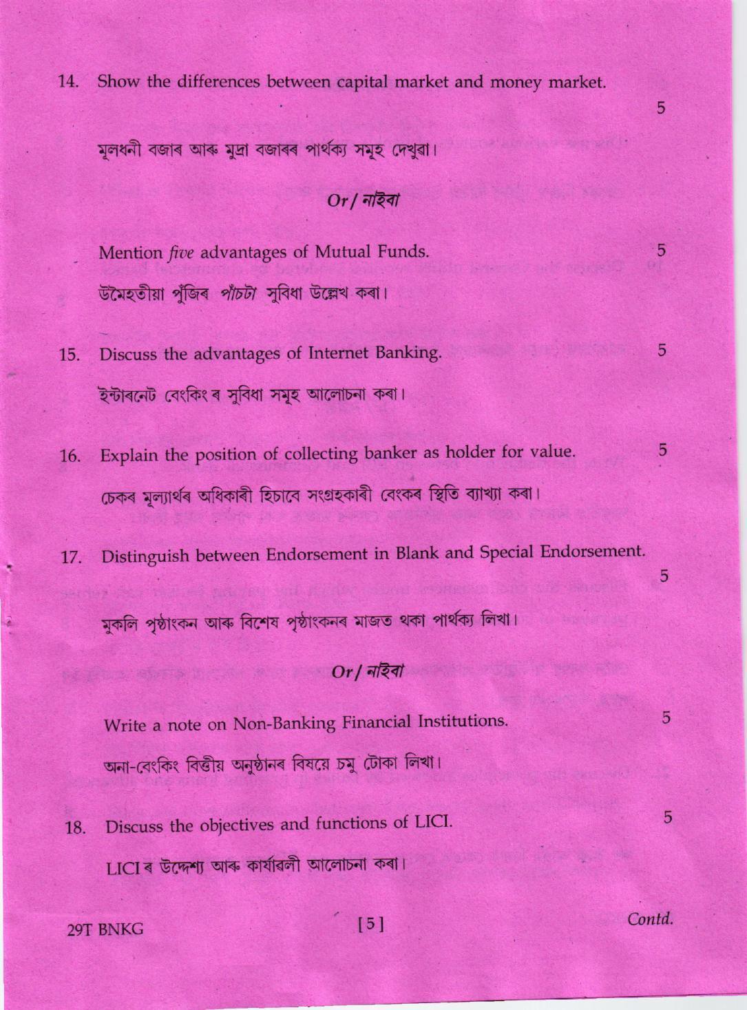 AHSEC Class 12 Banking 2019 Question Papers  - Page 5