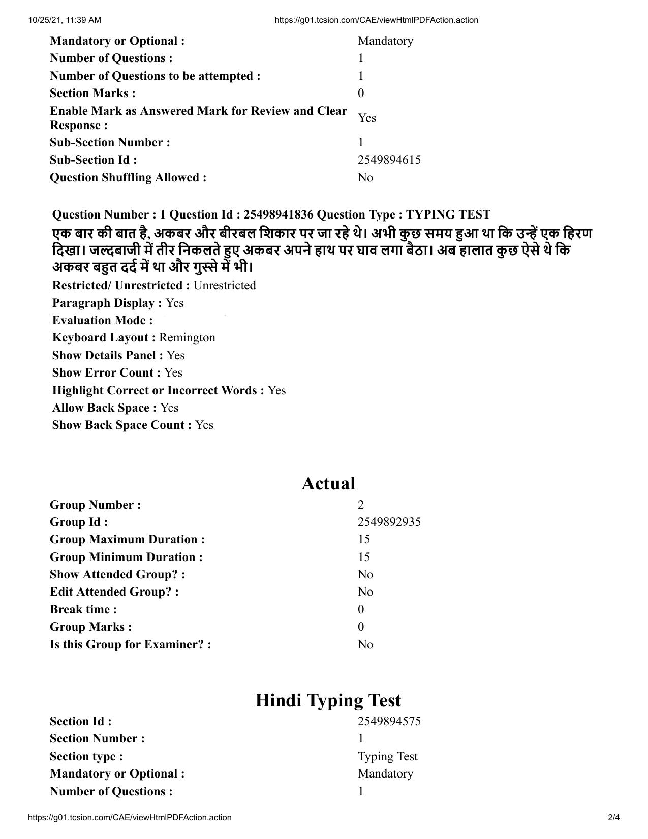 MP CPCT 16 October 2021 Question Paper Hindi Shift 2 - Page 2