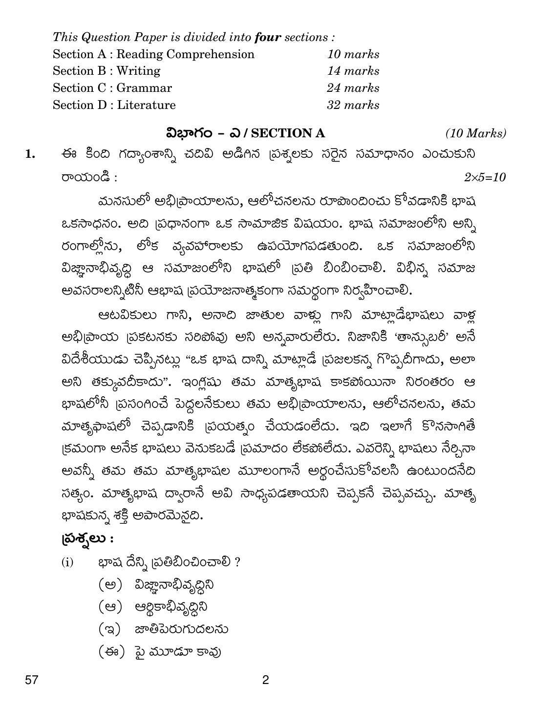 CBSE Class 10 57 Telug Telangana 2019 Compartment Question Paper - Page 2